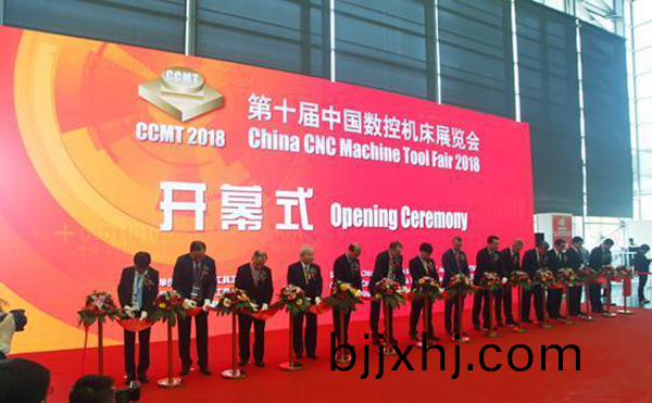 第十届中国数控机床展览会（CCMT2018）在上海新国际博览隆重开幕